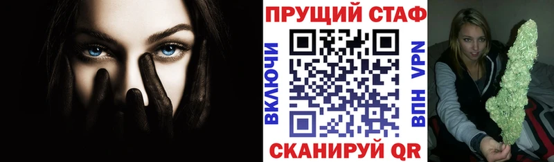 Купить наркотики Родники A PVP  блэк спрут   Меф мяу мяу 
