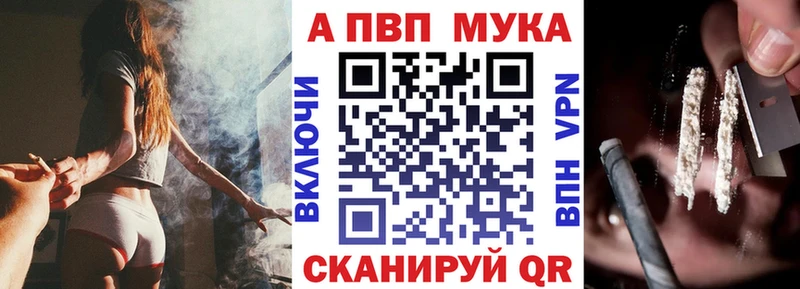 закладки  Родники  Alfa_PVP Crystall 