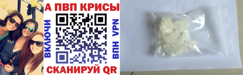 Альфа ПВП мука Родники
