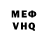 Амфетамин VHQ RomaNick ThomasTV