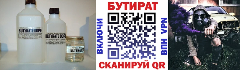 blacksprut tor  Родники  БУТИРАТ GHB  закладки 