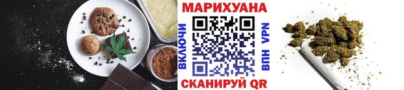 Печенье с ТГК марихуана  закладка  Родники 