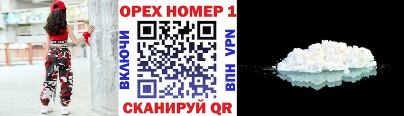 MEGA как зайти Родники Cocaine 98% где купить наркотик
