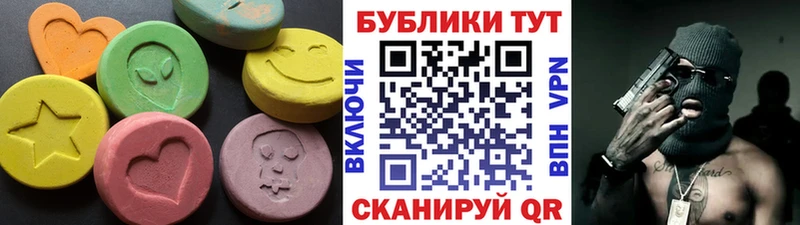 блэк спрут вход  Родники  Экстази 250 мг 