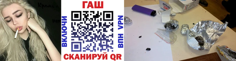 Гашиш Изолятор Родники