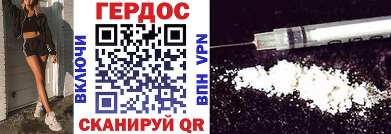 сколько стоит  Родники  ГЕРОИН афганец 