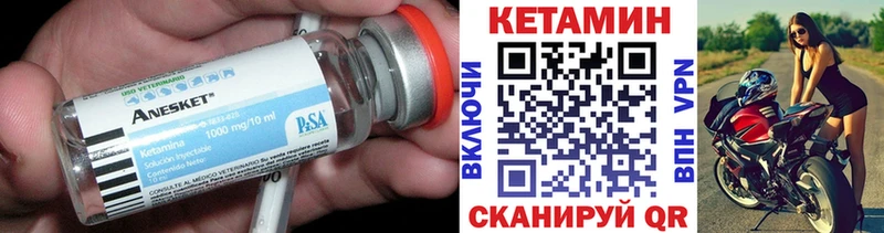 сайты даркнета клад  Родники  КЕТАМИН ketamine 
