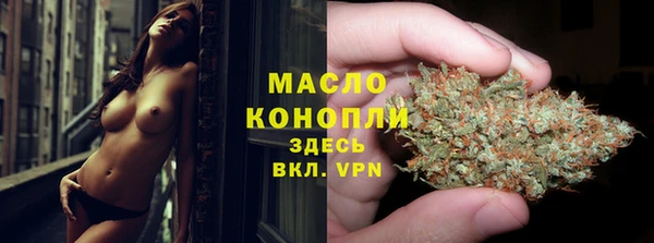 соль курить ск Алексеевка