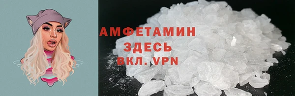 скорость mdpv Алексин