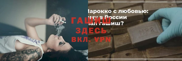 таблы Алзамай