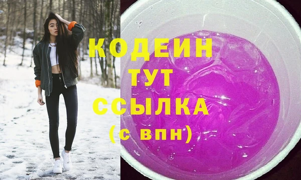 скорость mdpv Алексин