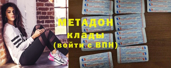скорость mdpv Алексин