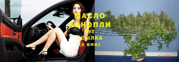 соль курить ск Алексеевка