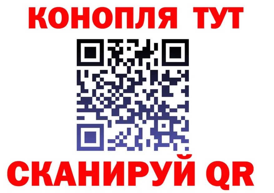 МЕФ мяу мяу ссылка это MEGA Родники
