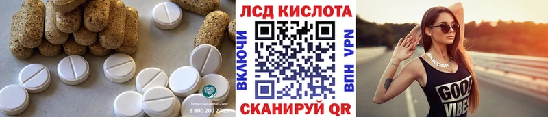 shop как зайти  Родники  Лсд 25 экстази кислота 