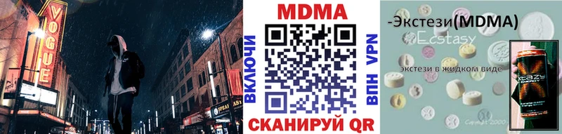 сколько стоит  площадка клад  МДМА VHQ  Родники 