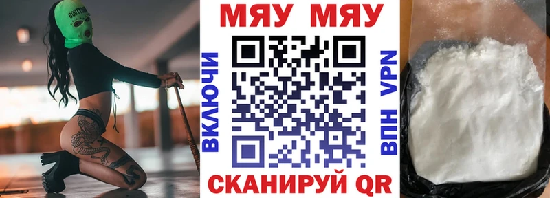 даркнет сайт  Родники  Мефедрон mephedrone 