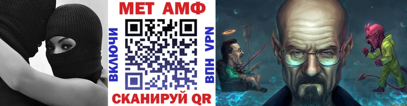 МЕТАМФЕТАМИН кристалл  где купить наркотик  Родники 