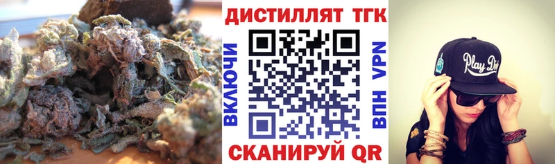 ТГК вейп с тгк Родники