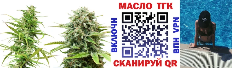 дарнет шоп  Родники  Дистиллят ТГК гашишное масло 